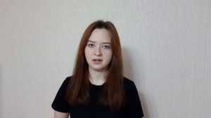 Александра Олеговна - Русский язык