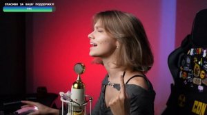 Rammstein - Sonne на русском (кавер Саша Квашеная)