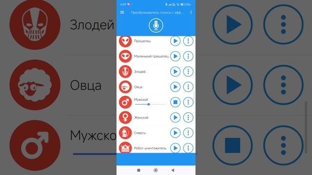 бобр Fonk смотреть онлайн