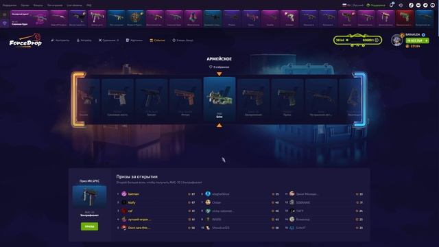 ОТКРЫЛ КЕЙС за 40.000 РУБ и ВЫБИЛ ДОРОГИЕ ПЕРЧАТКИ на ФОР? смотреть онлайн