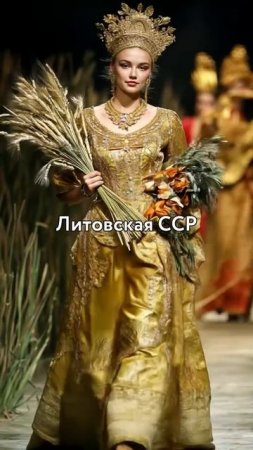 Республики в составе СССР.