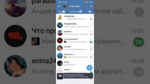 ТУТОР КАК ЗАКАЗАТЬ РАНДОМНЫЙ БОКС ОТ ВБ 😜✌️