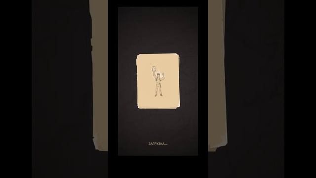 5 минут мобильного дрейка! | Uncharted fortune hunter android game смотреть онлайн