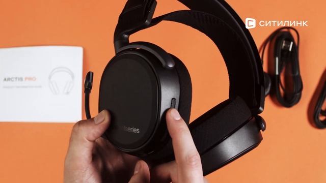 Обзор Гарнитуры игровой SteelSeries Arctis Pro | Ситилинк смотреть онлайн