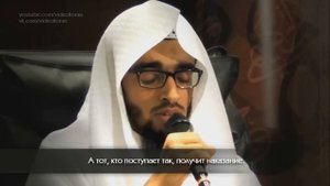 Умар аль-Джухани (عمر الجهني) | Сура 25: «Аль Фуркан» (سورة الفرقان)