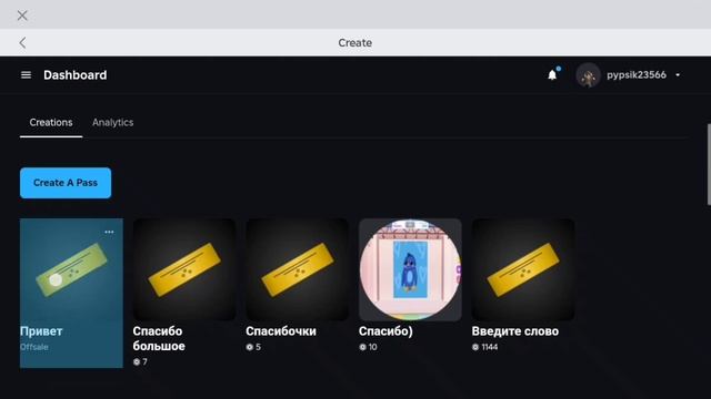 КАК СДЕЛАТЬ СТОЙКУ В ПЛИЗ ДОНАТЕ ? Все очень быстро и ￼ смотреть онлайн