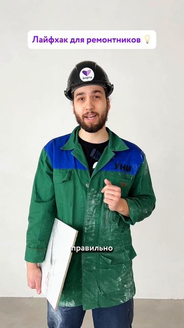 ПЛИТКОРЕЗ БОЛЬШЕ НЕ НУЖЕН!