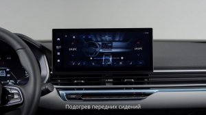 Зимние опции – Geely Emgrand