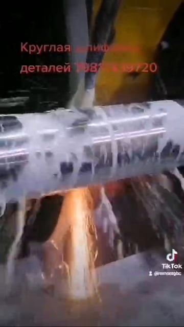 шлифовка круглая смотреть онлайн