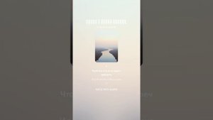 Душой я очень одинок...