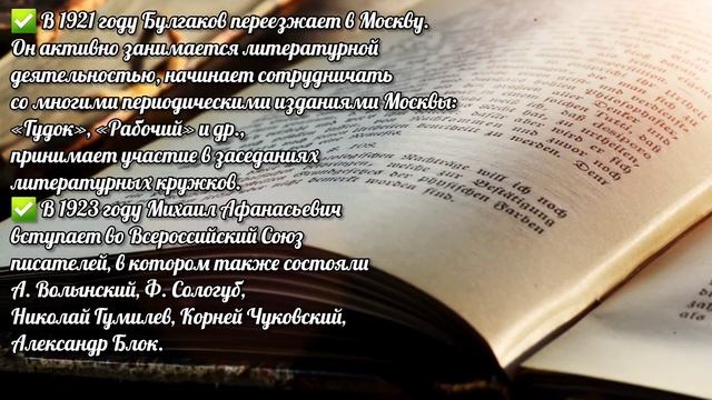 Виртуальное путешествие «Мастер и его творения»