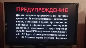 Открытие DVD-диска Лунтик: "Сюрприз".