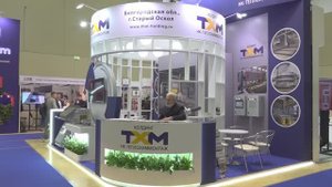 Выставка Металл Экспо, 2023, г. Москва