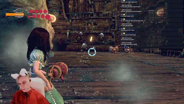 Alice: Madness Returns Игра 6