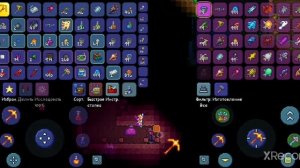 Как найти золотой ящик в Террарии