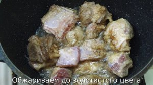 Простой рецепт приготовления говяжьей грудинки. Подлива. Справиться любой