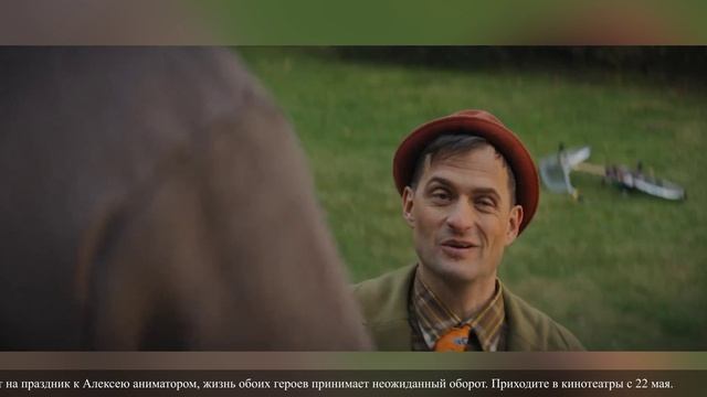 ВРЕМЯ КИНО №417 (с титрами)