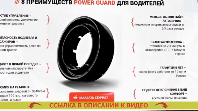 🚖 ПРОСТАВКА ПРУЖИНЫ ⚡ АВТОБАФЕРЫ КУПИТЬ ИРКУТСК