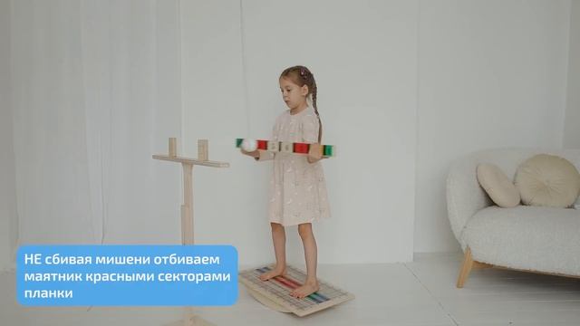 Урок №37. Блок СТОЙКА, ПЛАНКА и МАЯТНИК смотреть онлайн