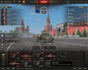 Рубимся в Мир Танков