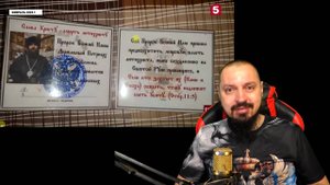 Суд над лжецарём Власовым и подельниками РПЦ ЦИ 16 мая 2025 г Как вырвать близких из этой секты