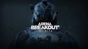 Arena Breakout꞉ Infinite — С нуля