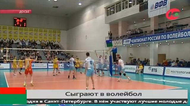 За престижный федеральный кубок сразятся сразу две во смотреть онлайн