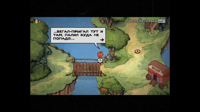 cuphead#1 первая серия смотреть онлайн