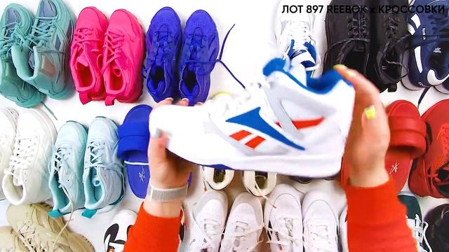 947323 ЛОТ 897  REEBOK Кроссовки ЦЕНА 3200 ₽/пара ЛОТ 20 пар СТОИМ смотреть онлайн
