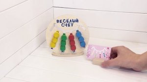 Логическая игра "Веселый счет", обзор