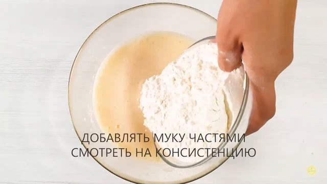 Три пышных пирога на кефире