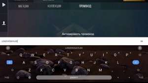 !ПРОМОКОД НА ГИФТ БОКС В СТАНД ЧИЛОВ!