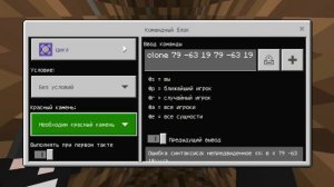 как сделать бесконечный сундук в майнкрафт пе|ответ т?