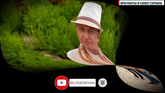 Платье Цвета Моря 1-4 серия мелодрама Россия 1 2024 // Анон? смотреть онлайн