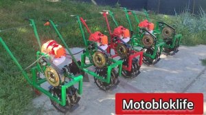 Підгортач МотоОкучник Окучник Моноколесо готові до в?
