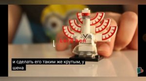 кирпичные легенды | как построить лего кунг-фу панда з?