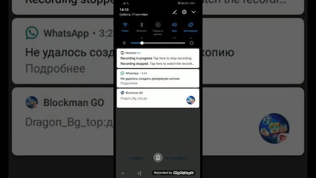Как скачать Minecraft бесплатно?