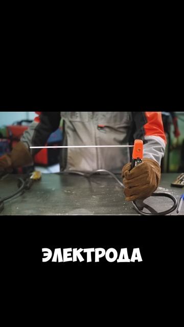 Как правильно настроить сварочный инвертор и избежат?