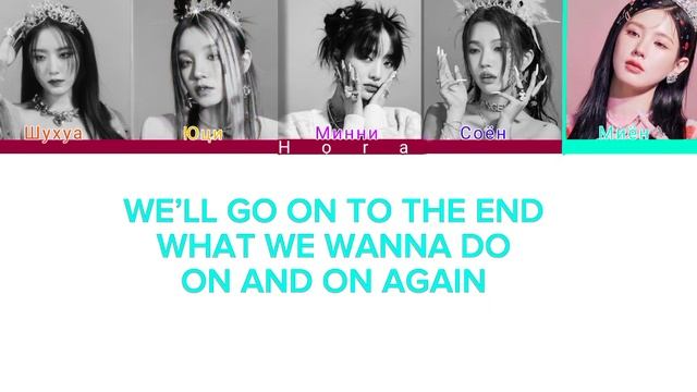 New jeans-(G)i-dle(оригинал New jeans)