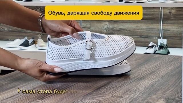 СЛИПОНЫ CORTA MUSSI. УДОБНАЯ ОБУВЬ НА ШИРОКУЮ СТОПУ.