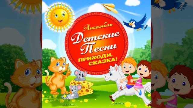 В коробке с карандашами смотреть онлайн