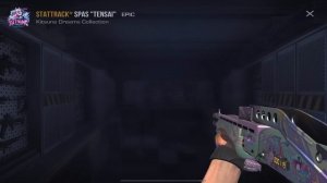 ЭТО ЛУЧШИЙ ИНВЕНТАРЬ С НОЖОМ И ПЕРЧАТКАМИ ЗА 3000 ГОЛДЫ ?