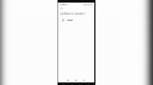 СОЗДАЙТЕ свой аккаунт Google на телефоне в 2025 году БЫСТРО