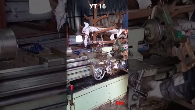токарно-винторезный станок УТ16 смотреть онлайн