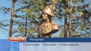 Бюст адмиралу и Святому праведному воину Фёдору Ушакову открыли в п. Большая Саровка