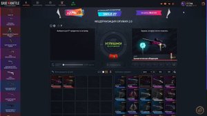 ГДЕ ЛУЧШЕ ОТКРЫВАТЬ КЕЙСЫ В 2025?ЛУЧШИЙ САЙТ С КЕЙСАМИ Д?