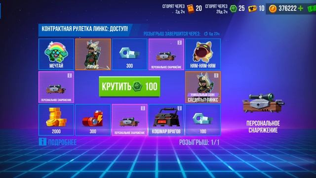 мега рулетка bullet echo смотреть онлайн