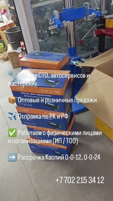 🎉НОВИНКИ в MEGA TOOL PRO! #MegaToolPRO #инструмент #автоинструмен