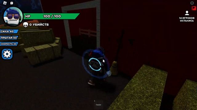 Как я получал перчатку Chain(чАв) в Slap Battles смотреть онлайн