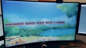 Занятия по русскому 02